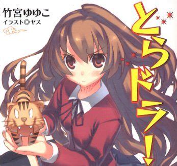 5 Japanese Light Novels (in Japanese) for Beginners