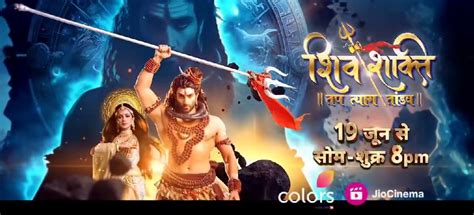 Shiv Shakti - Tap Tyaag Taandav Devotional Serial Colors TV - Ram ...