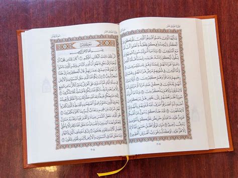 Saudi: King Fahd Complex prints Quran in Al-Bazzi's narration