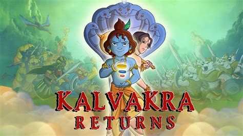 Krishna Balram Kalvakra Returns Full Movie In Telugu - ToonWorld Tamil