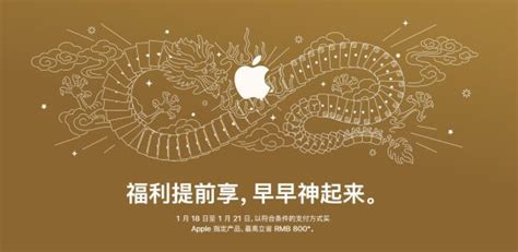 Apple Discounts Various iPhone Models In China In A Surprising Move To ...