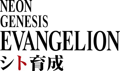 Neon Genesis Evangelion Nerv Logo Png - | pngHQ