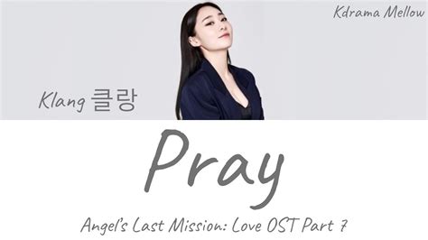 Klang (클랑) - Pray (Angel's Last Mission: Love OST Part 7) Lyrics ...