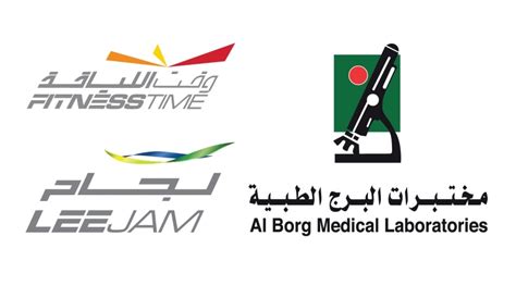 Strategic Partnership between Al Borg Medical Laboratories and Fitness ...