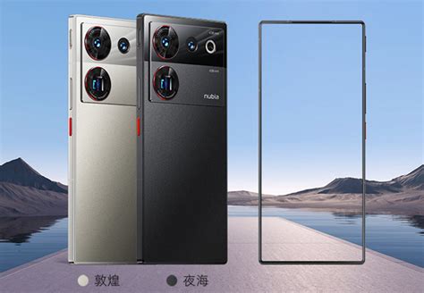 ZTE Nubia Z50 Ultra: A Comprehensive Look | HugTechs