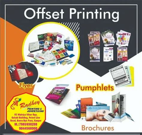 Paper Offset Printing Services, Rs 0.8/page Shree Radhey Advertising | ID: 24819491712