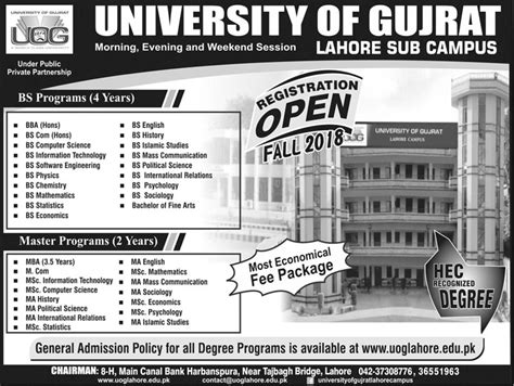 University of Gujrat UOG Admission 2018 Lahore Sub Campus | Learn To Earn, Pakistan Education ...