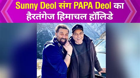 Sunny Deol and Dharmendra bond during holiday in Himachal Pradesh ...