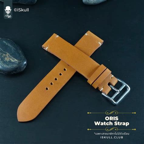 ORIS Watch Straps - i Skull