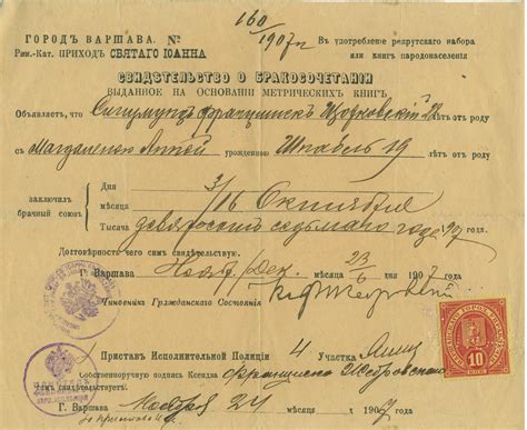 File:Marriage certificate-1907.jpg - Wikimedia Commons