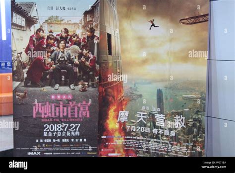 --FILE--View of posters of the Chinese comedy film "Hello Mr ...