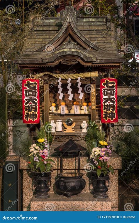 Small Massha Shrine Dedicated To Taroubousha Deity Or Tengu God Of ...