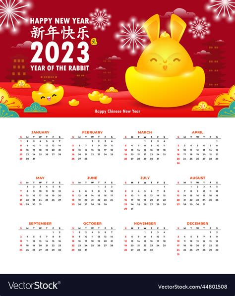 Happy chinese new year 2023 calendar greeting card