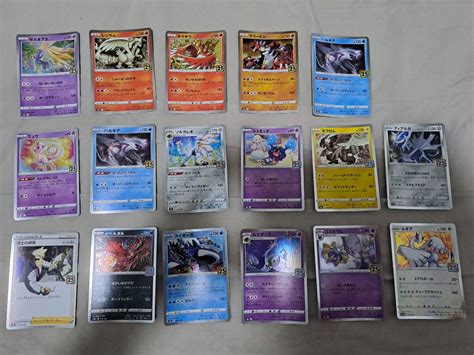 Holo Ultra Rare Japanese Celebrations Pokemon Cards, Hobbies & Toys ...