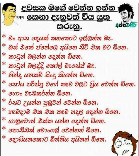 Pin by Fathi NuuH on Lankan memes | Friends quotes funny, Jokes quotes, Friends quotes