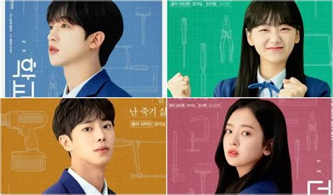 "School 2021" Features Dream-Chasing Lead Cast In Character Posters - kdramadiary