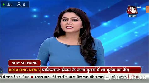 India News Aaj Tak Live 24 Sept 2019 - YouTube