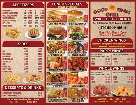 Menu of Good Times Grill in St. Louis, MO 63109