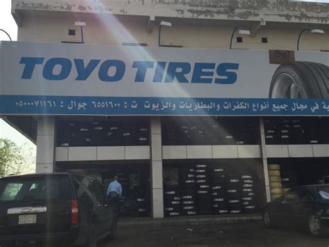 Toyo Tires