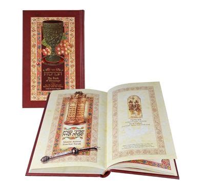 The Book of Blessings (Includes Passover Haggadah) | Books, Passover haggadah, Blessed