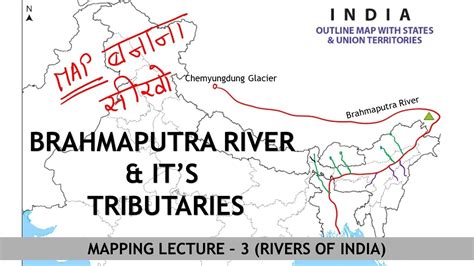 Brahmaputra River System & ITs Tributaries // Mysterious Origin Of ...