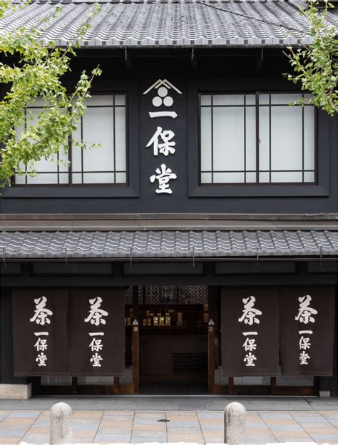 Ippodo Tea Kyoto Main Store – Ippodo Tea Global