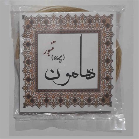 Strings for Persian Tanbur & Dutar Model Hamon - ShopiPersia