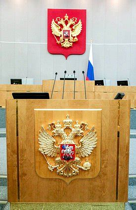 The modern coat of arms of the Russian Federation celebrates its 25th anniversary