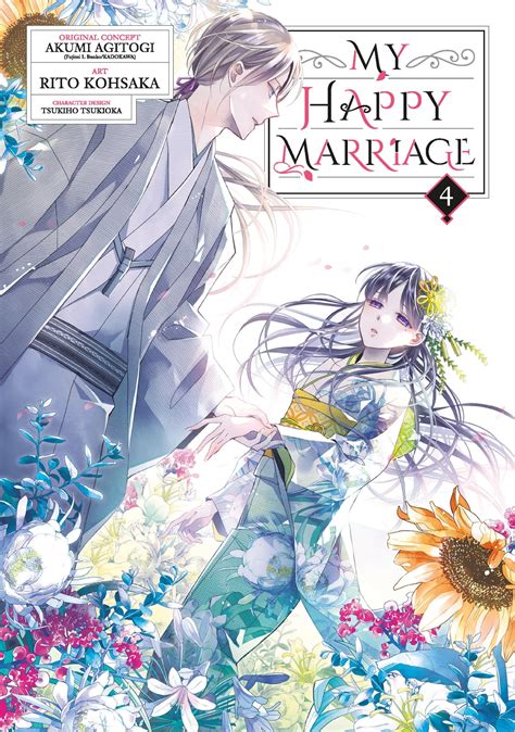 My Happy Marriage 04 (Manga) eBook by Akumi Agitogi - EPUB | Rakuten ...