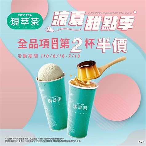 Pin by Hao Chiang on Food poster | Promotional design, Beverage poster, Banner ads