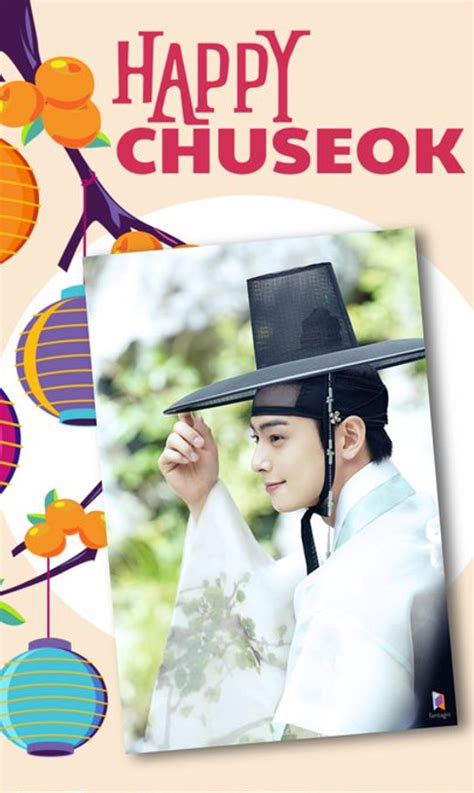 Happy Chuseok 2023!