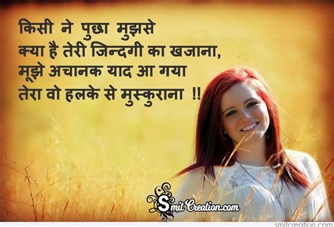 Zindagi Shayari Pictures and Graphics - SmitCreation.com - Page 2