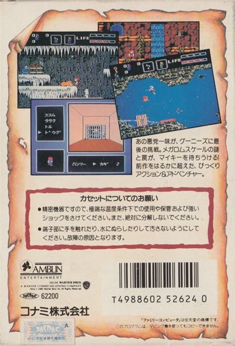 The Goonies II (1987) NES box cover art - MobyGames