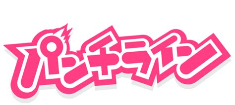 Subarashiki No Sekai Anime Logo