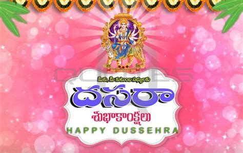 Dussehra-Greetings-Wishes-Wallpapers-Festival-Images-Photos-Pictures ...