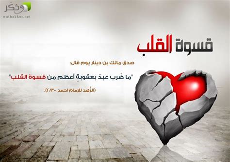 ‫ضرب القلب - Home | Facebook‬