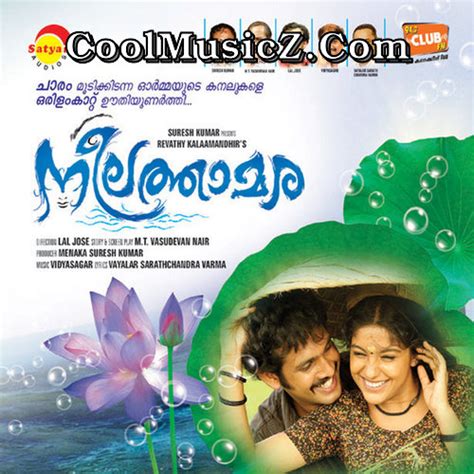 Neelathamara 2009 - N Malayalam Movies Mp3 Songs - CoolMusicZ.NeT