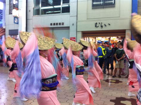 Yosakoi Festival . Japan Japón