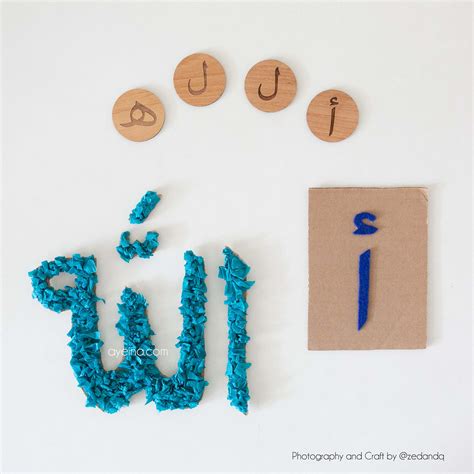 Arabic Alphabet Letters For Kids