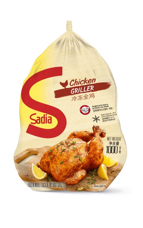 Chicken Griller (Without Giblets) | Sadia Singapore