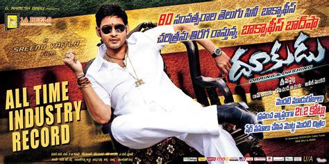 Dookudu Telugu Movie Photos Stills - photo #153350