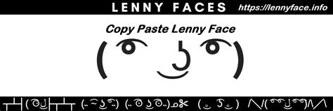 Copy & Paste Lenny Faces Emoji's | Lenny Face ( ͡° ͜ʖ ͡°)