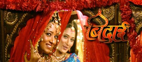 Bidaai Title Song Lyrics Download ~ Tv serial lyrics