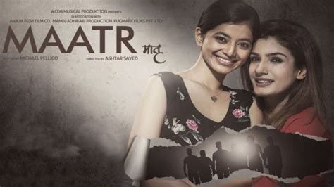 Maatr Movie (2017) - Release Date, Cast, Trailer and Other Details ...