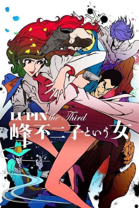 The Woman Called Fujiko Mine | Lupin III Wiki | Fandom