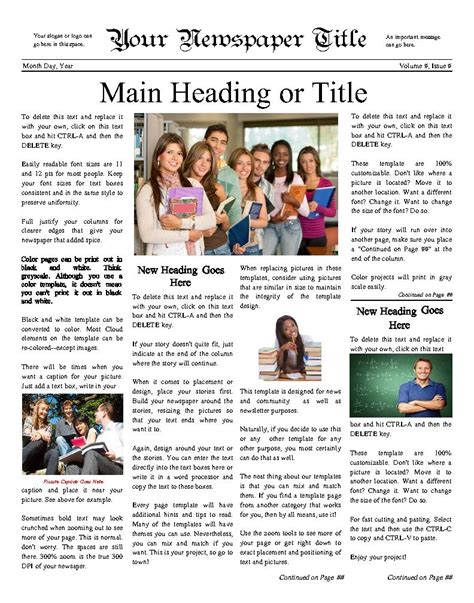 Pin on School Newspaper Templates