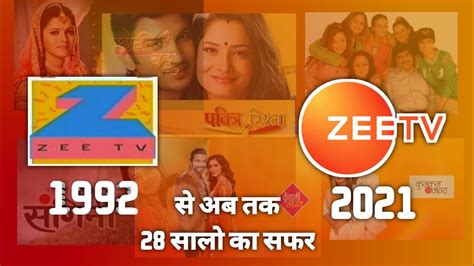 Zee TV old Logo Journey 1992 to 2021 | Zee TV first tv serial | zee tv ...