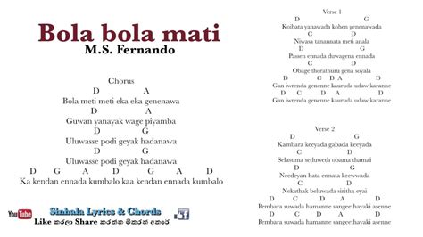 Bola bola mati - M S Fernando Sinhala lyrics and chords - YouTube