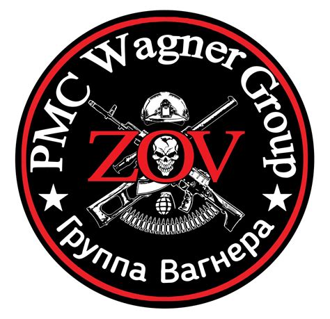 Wagner Group logo patch PNG transparent image download, size: 1239x1200px