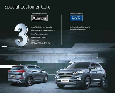 2016 Hyundai Tucson brochure